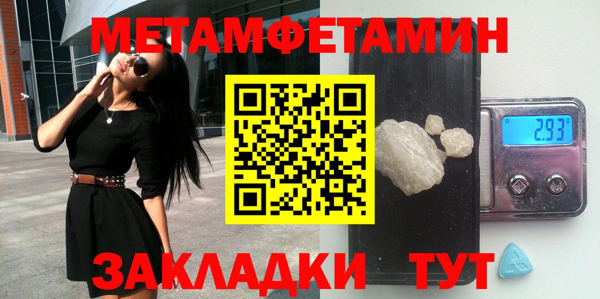 АМФ VHQ Янаул