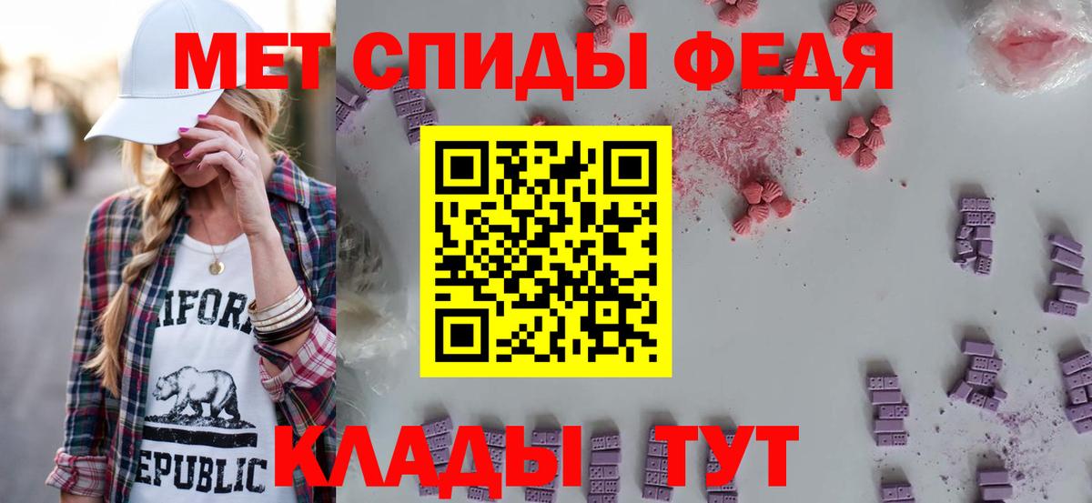 АМФЕТАМИН VHQ  Вход с VPN  АМФЕТАМИН  Янаул  АМФЕТАМИН 