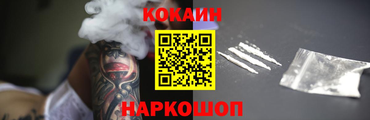 Cocaine  COCAIN 99%  Янаул  Вход с VPN  КОКАИН 98% 