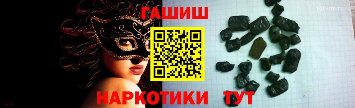 ГАШИШ убойный Янаул