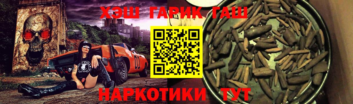 Янаул  Гашиш индика сатива  Вход с VPN  ГАШ Premium 
