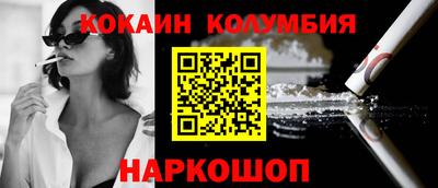 кокаин VHQ Кумертау