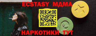 кокаин VHQ Кумертау