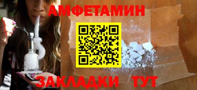 прущие грибы Кулебаки