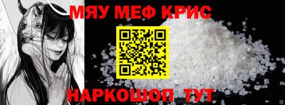 мяу мяу мука Кунгур