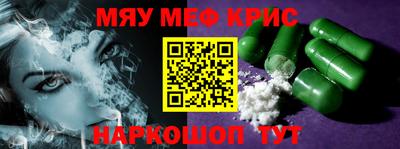 кокаин VHQ Кумертау