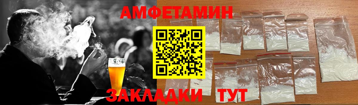 Янаул  Первитин винт  Вход с VPN 
