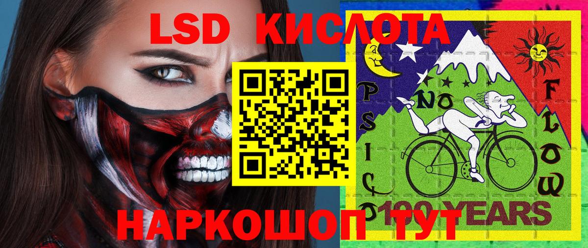 Марки NBOMe  Марки 25I-NBOMe 1,8мг  Вход с VPN  Марки 25I-NBOMe 1,8мг  Янаул 