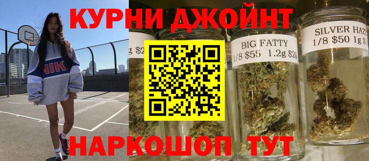 МАРИХУАНА Amnesia  Бошки Шишки семена  Янаул  Бошки марихуана SATIVA & INDICA  Вход с VPN 